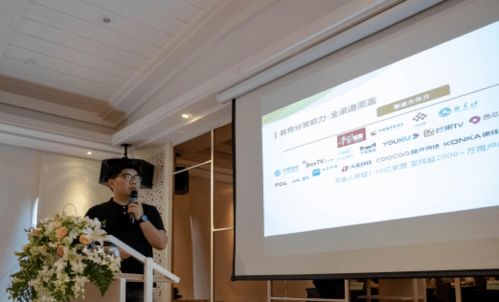 小麥互動云家戰略落地，發布多款交互流媒體核心產品，助力教育信息咨詢升級