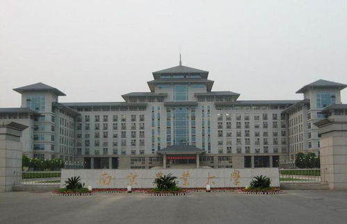 盤點(diǎn)江蘇省最有錢的十所高校，第一名出人意料！